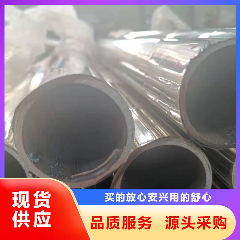 不锈钢复合管立柱用心做好细节选择我们选择放心