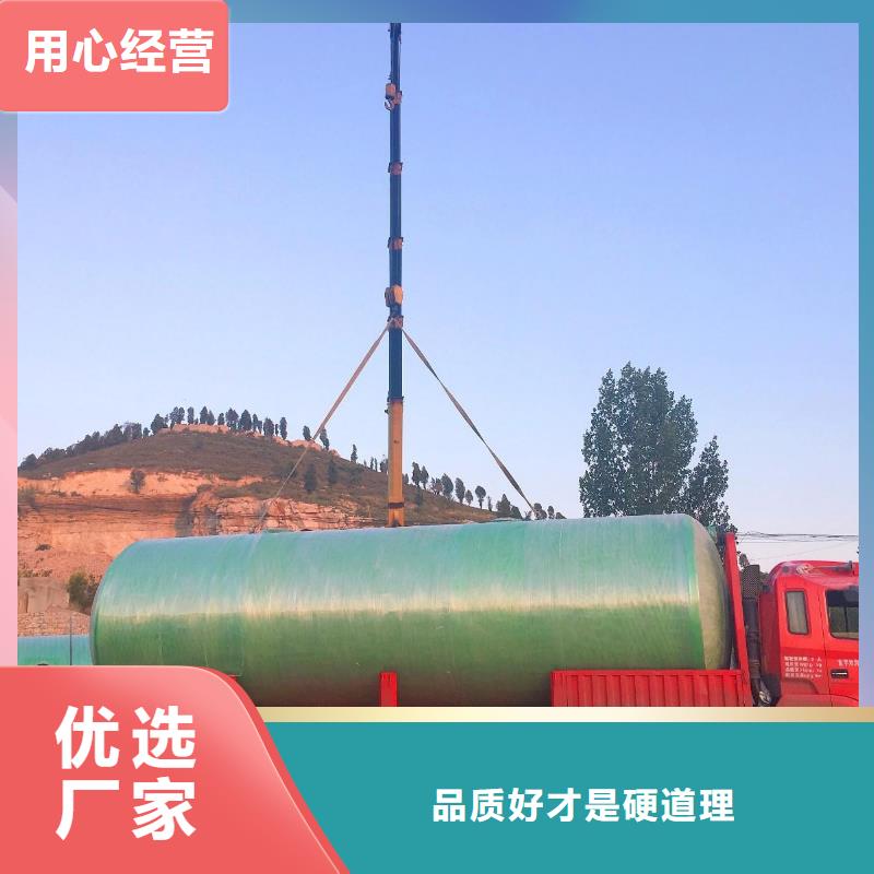 【玻璃钢化粪池】三明不锈钢水箱满足客户所需专注细节使用放心
