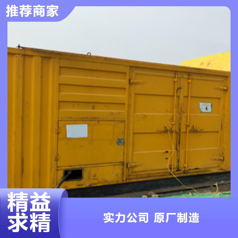 高阳县低价出租发电机I大型机组源头厂家来图定制