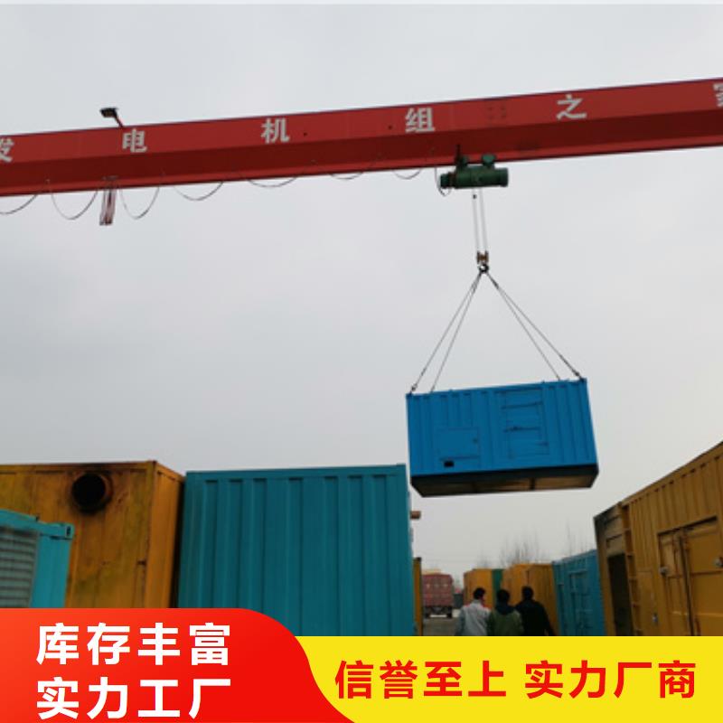 300KW发电机出租同城生产商