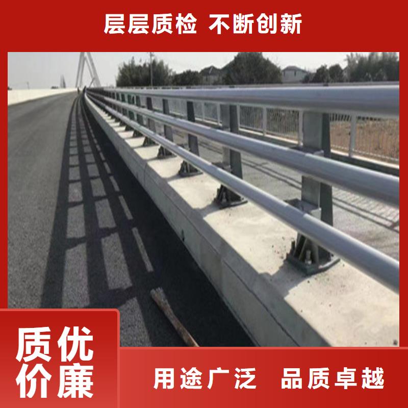 道路隔离栏杆价格合理现货销售