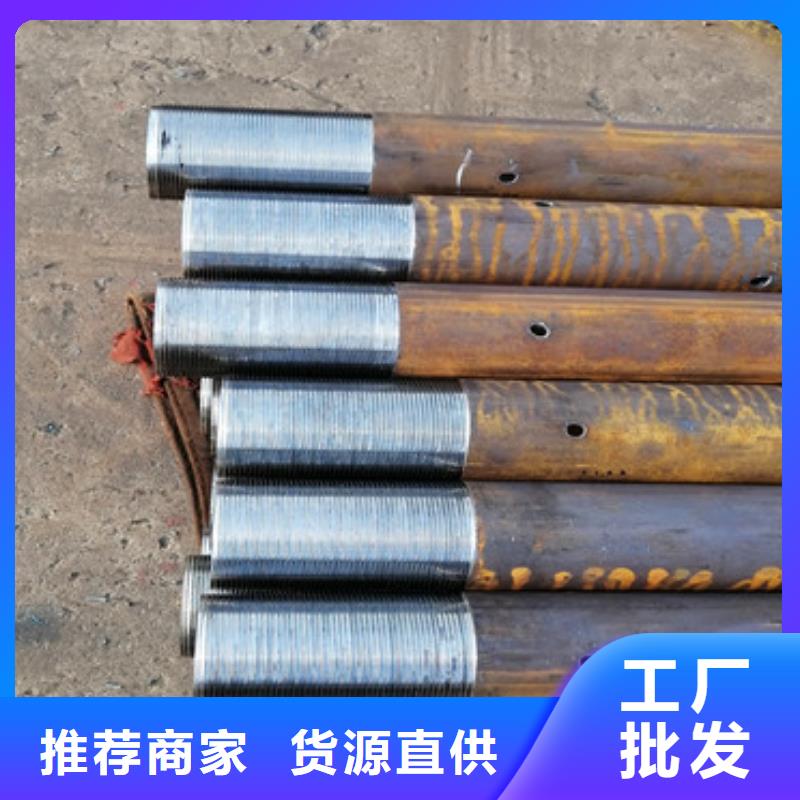 修建运河用注浆管108*3*4隧道注浆管施工方法对质量负责