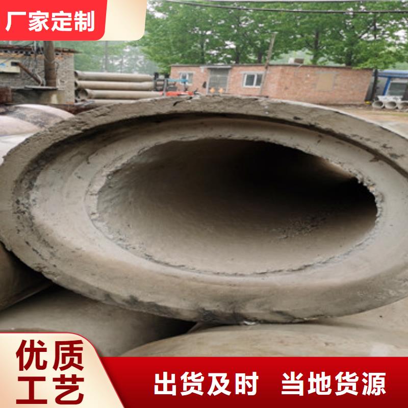 降水无砂水泥管大口径钢混水泥管一米价格同城供应商