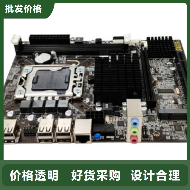 主板批发一体机批发电脑配件批发一站式采购方便省心