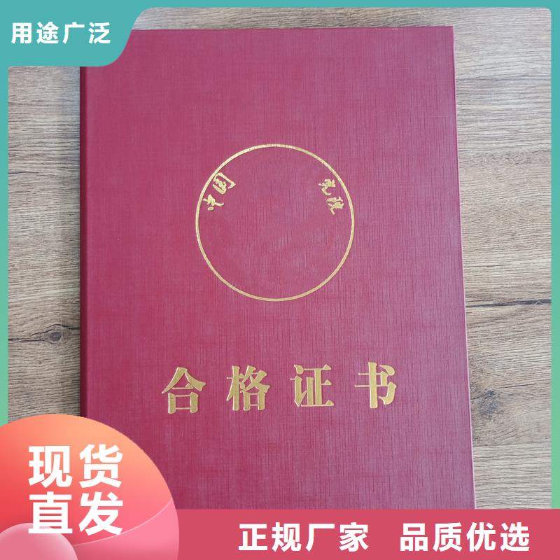 定做荣誉｜资格定做订制批发