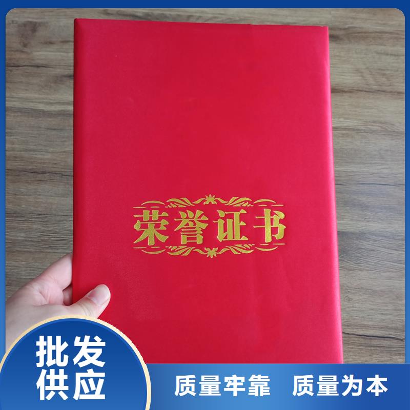 绸布荣誉-防伪荣誉价格行情走势多年厂家可靠