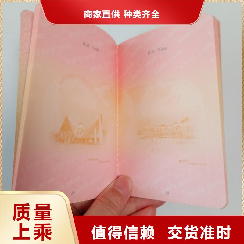 防伪封皮类-防伪定制工艺精细质保长久品类齐全