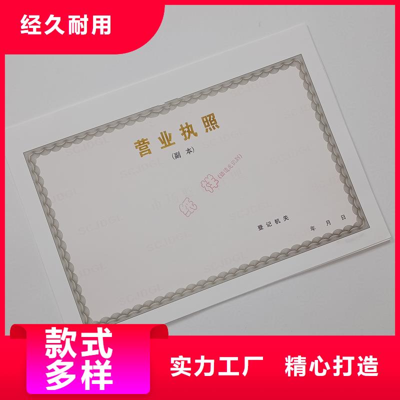 【防伪封皮类】防伪标签大库存无缺货危机定金锁价