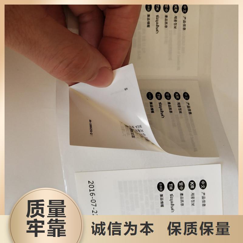 防伪标签防伪敢与同行比质量产品优势特点