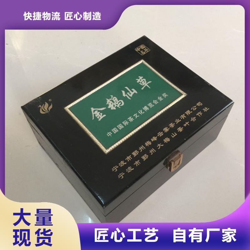 木盒多行业适用0中间商差价