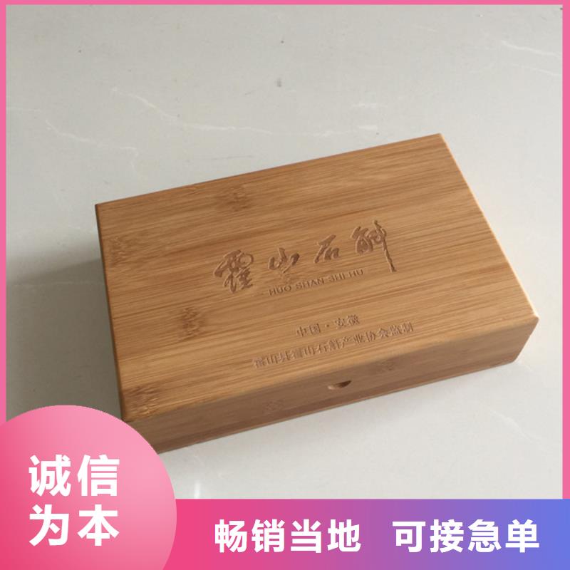 木盒防伪现货满足大量采购源头把关放心选购