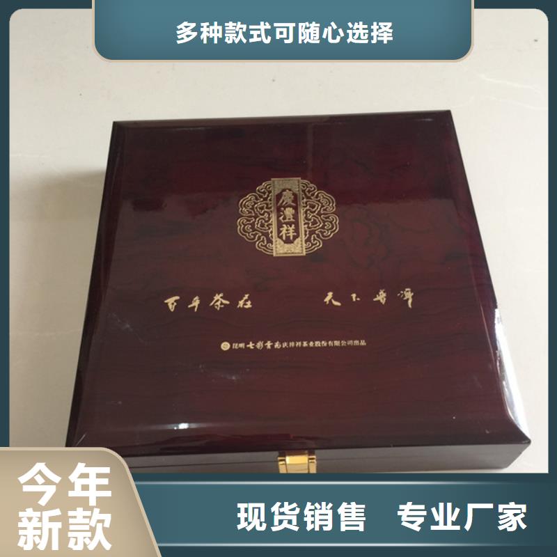木盒防伪厂家采购同城品牌