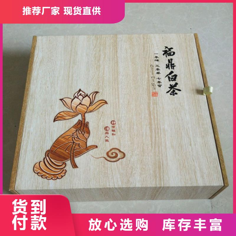 包装盒防伪一手货源按需定制真材实料