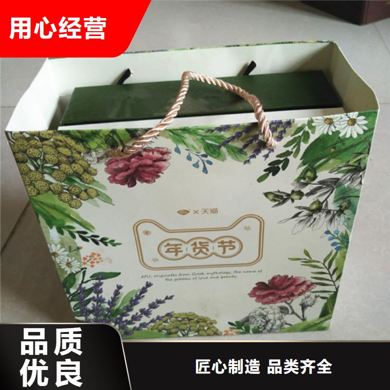 包装盒包装盒印刷厂家大量现货厂家拥有先进的设备