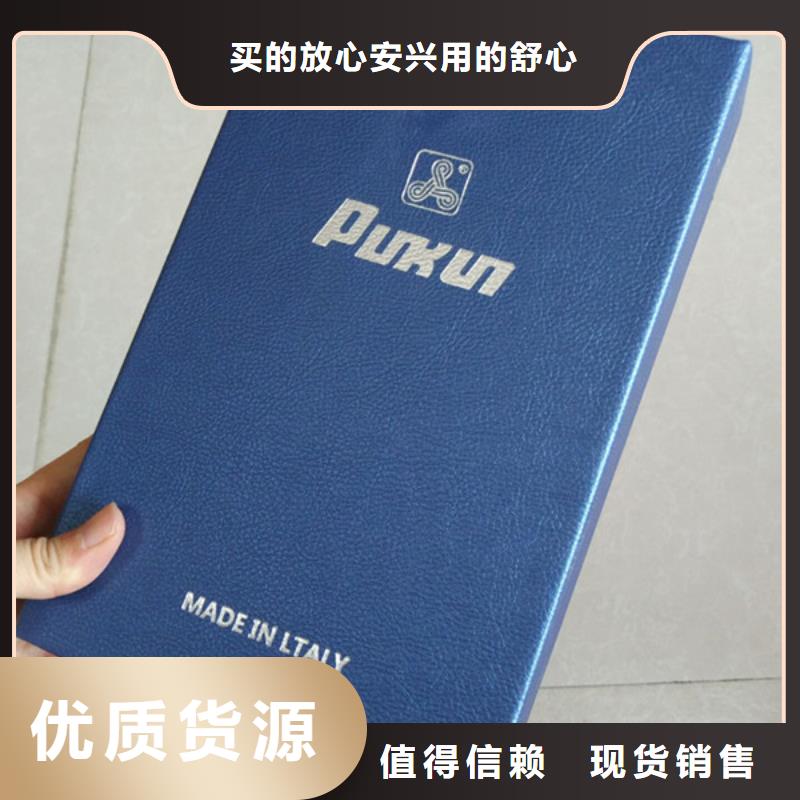 【包装盒】防伪标签加工定制本地公司