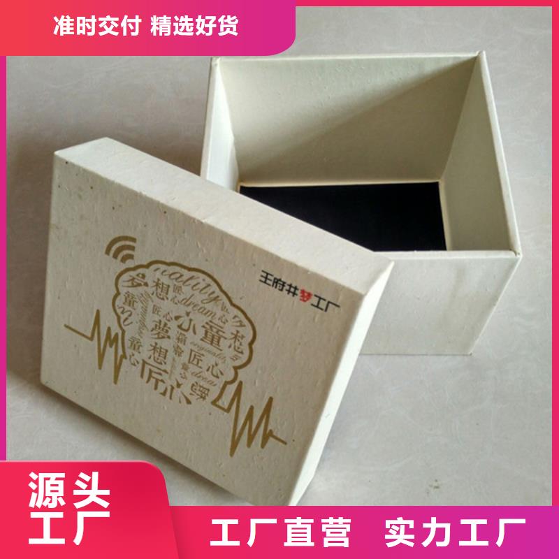 包装盒防伪标签把实惠留给您原厂制造