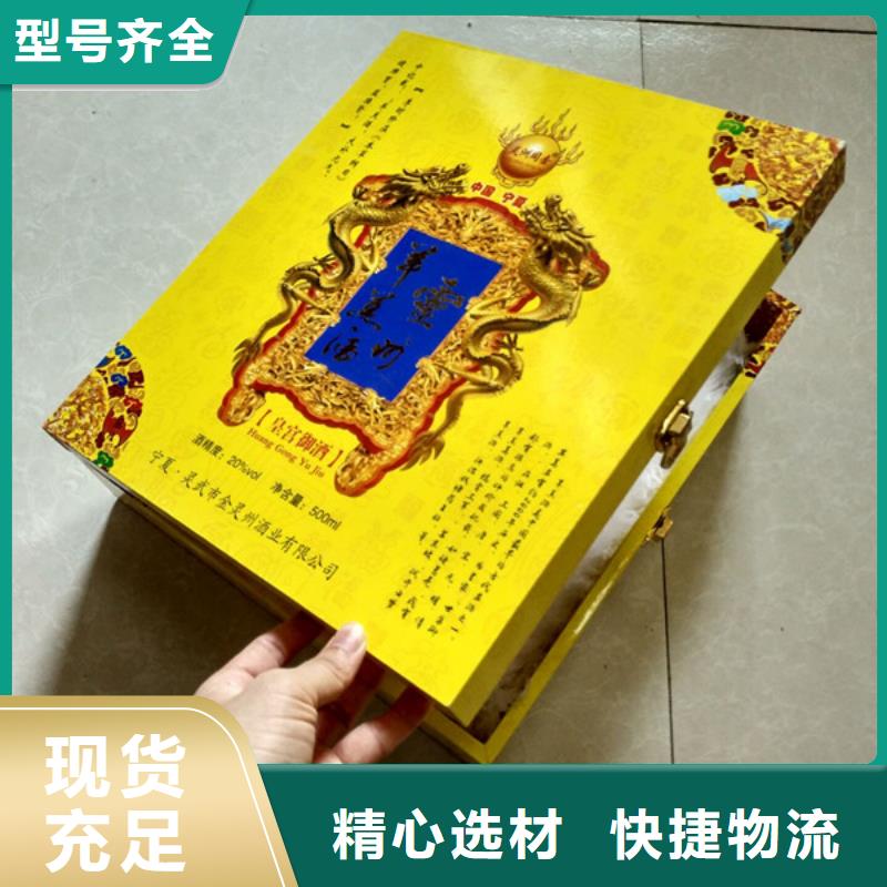 包装盒【防伪纸】源厂供货多行业适用