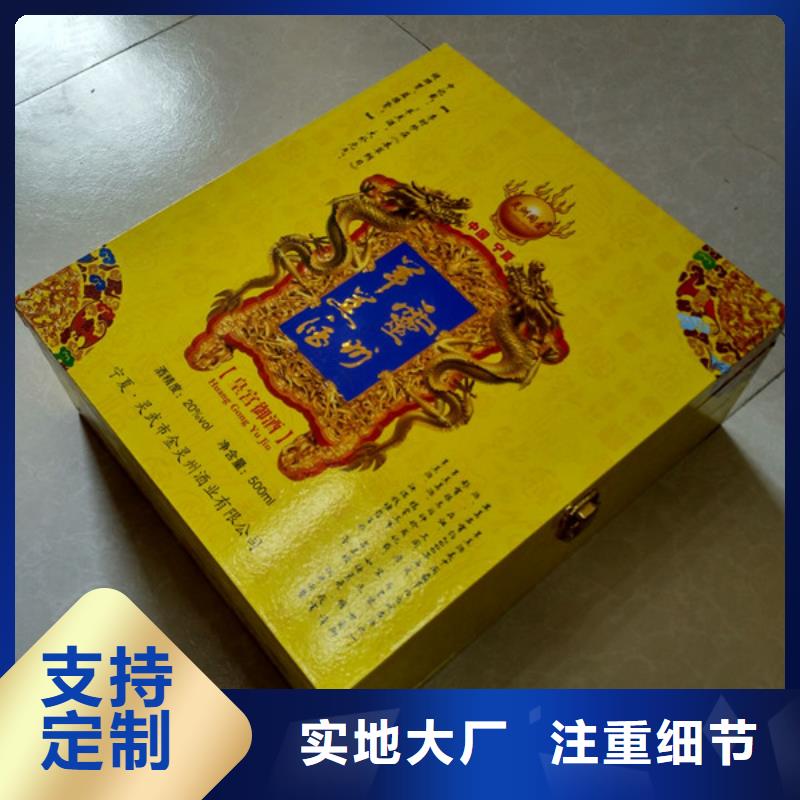 包装盒,【防伪定制】厂家直销省心省钱用好材做好产品