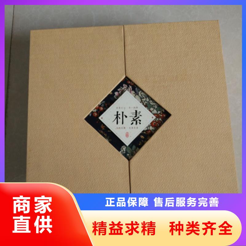 包装盒包装盒印刷诚信商家本地厂家