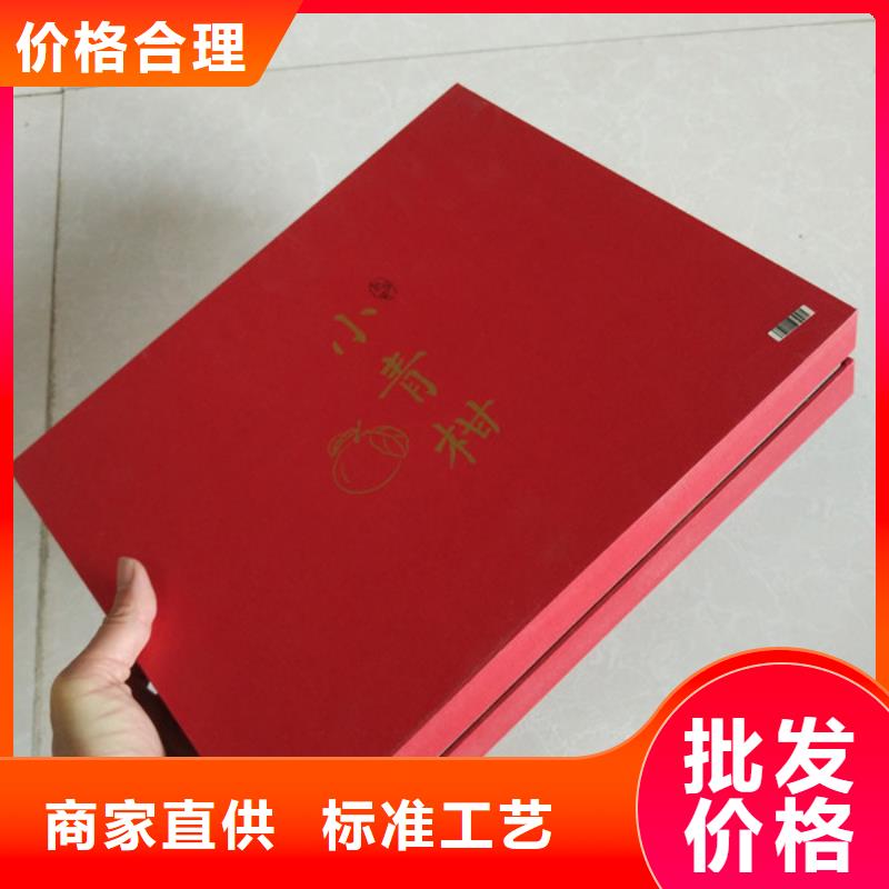 包装盒,防伪收藏精工打造物流配送