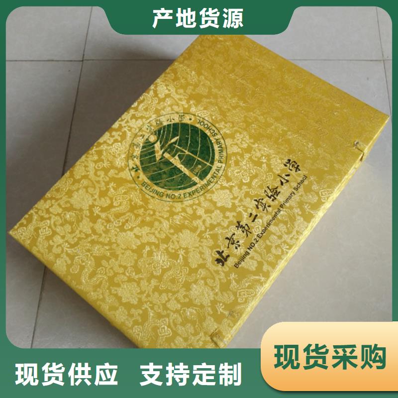 包装盒包装盒印刷市场行情专业品质