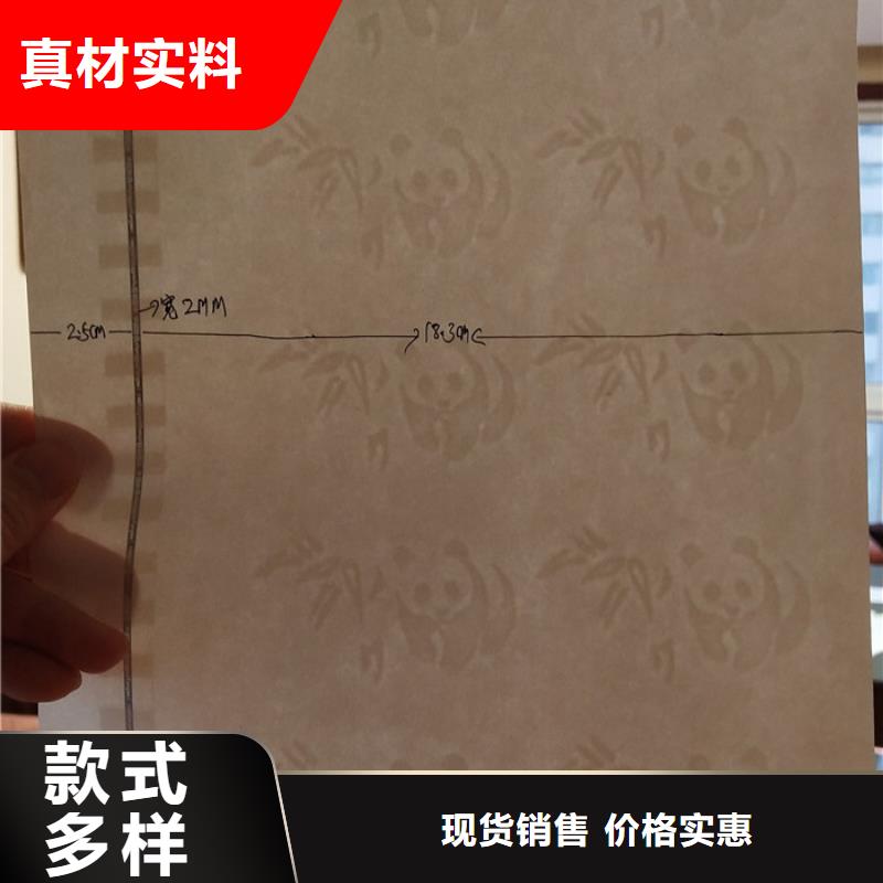防伪纸防伪标签诚信为本本地厂家