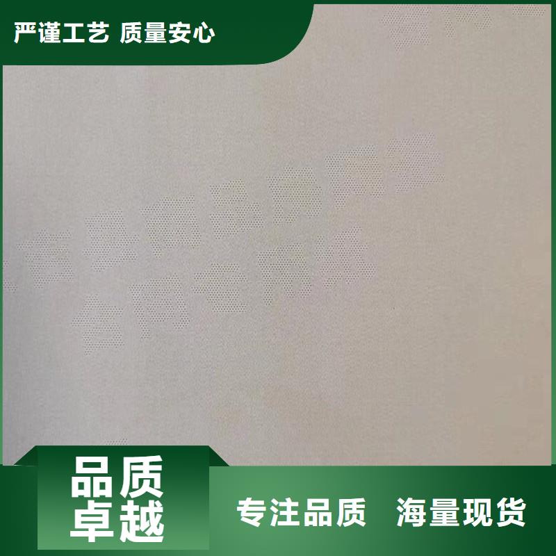 防伪纸,防伪资格国标检测放心购买当地货源