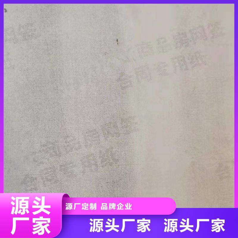 防伪纸防伪产品细节参数放心选购