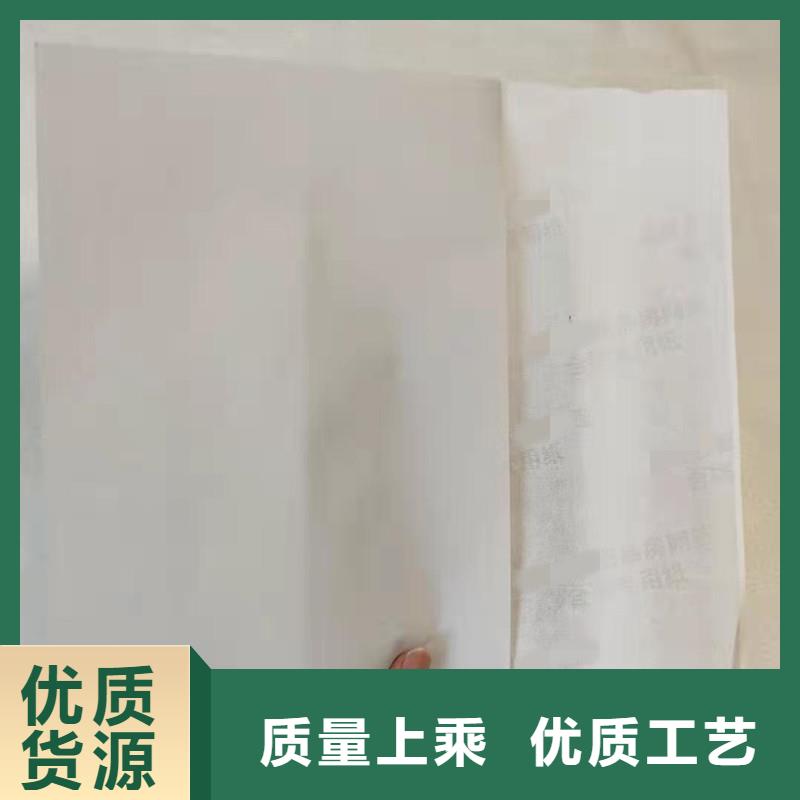 防伪水印纸制作｜防伪纸张加工报价真诚合作