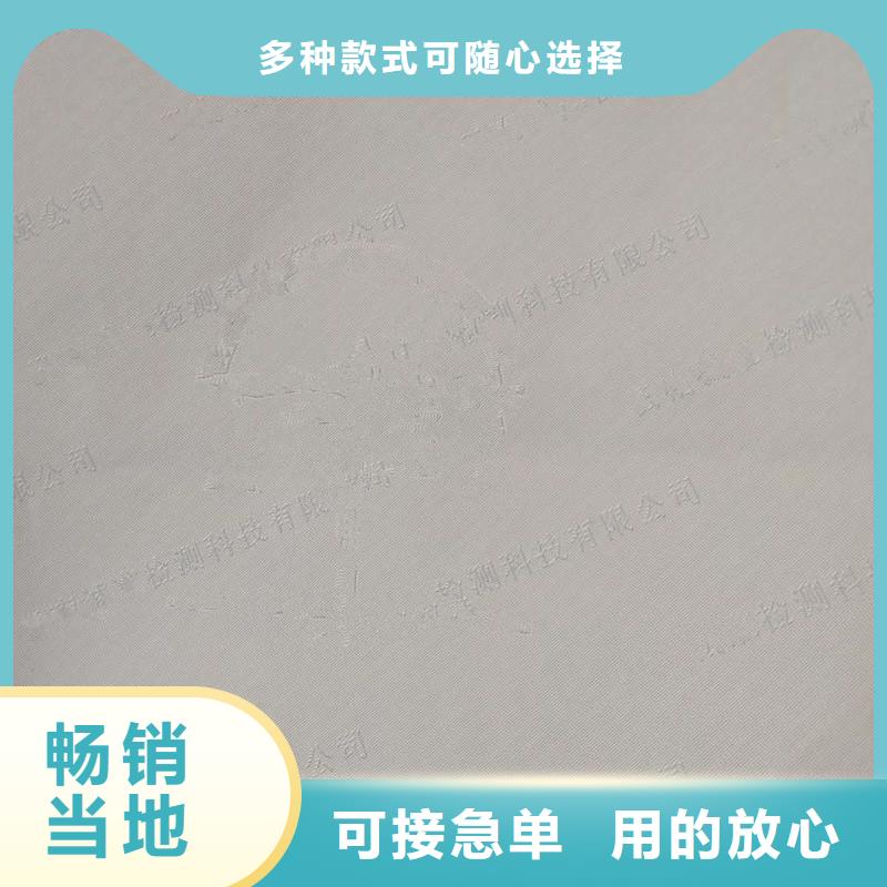 防伪纸【防伪】现货交易产地货源
