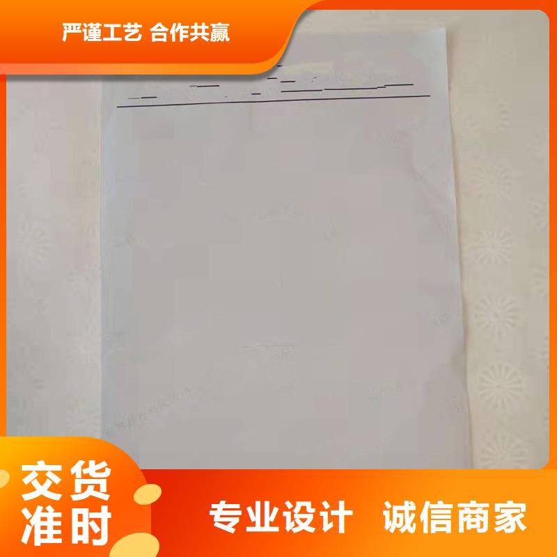 防伪纸_防伪标签一站式供应厂家本地服务商