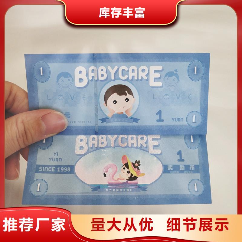 酒店代金券｜酒店代金券制作价格生产经验丰富
