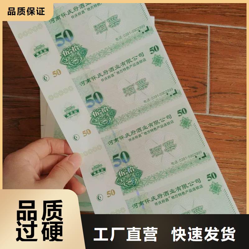 果蔬代金券-果蔬代金券公司同城生产厂家