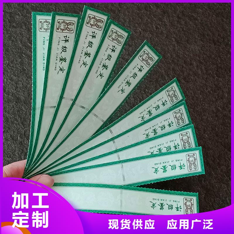 可变二维码收藏币防伪标签报价生产加工