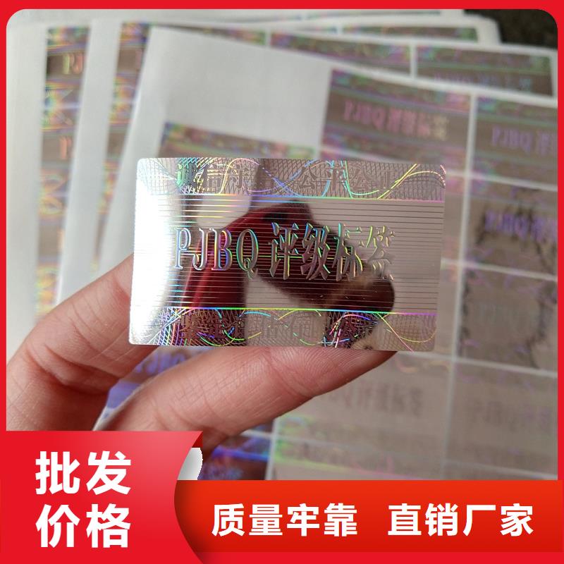 评级币标签防伪资格每个细节都严格把关当日价格