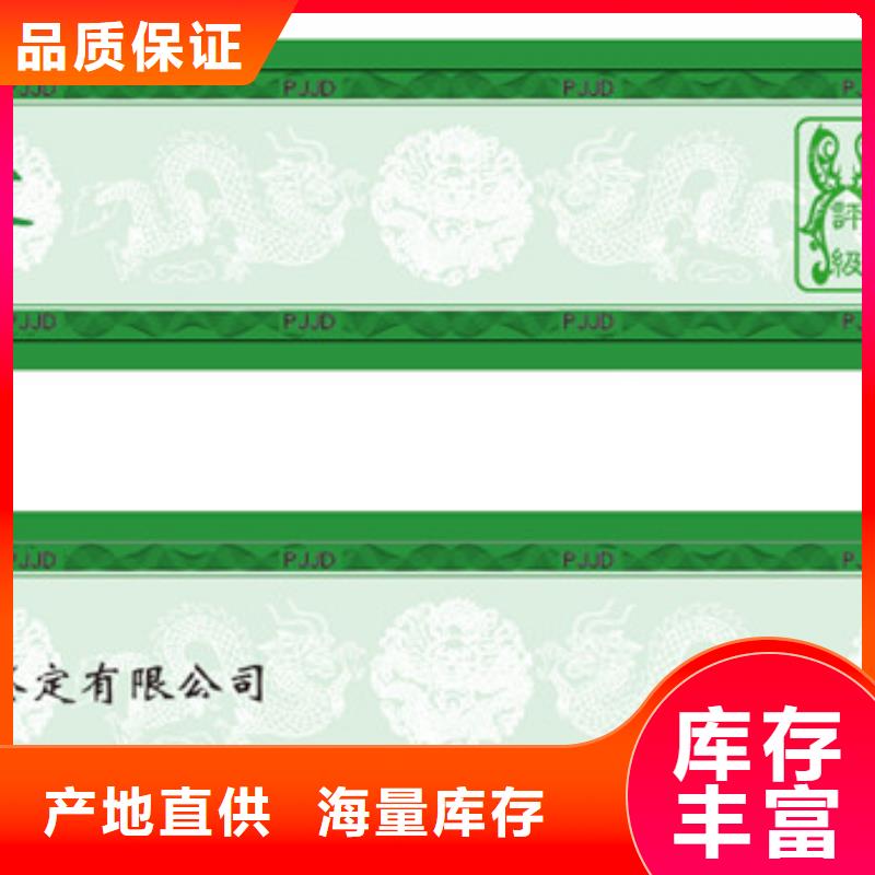 评级币标签防伪收藏欢迎来电咨询的图文介绍