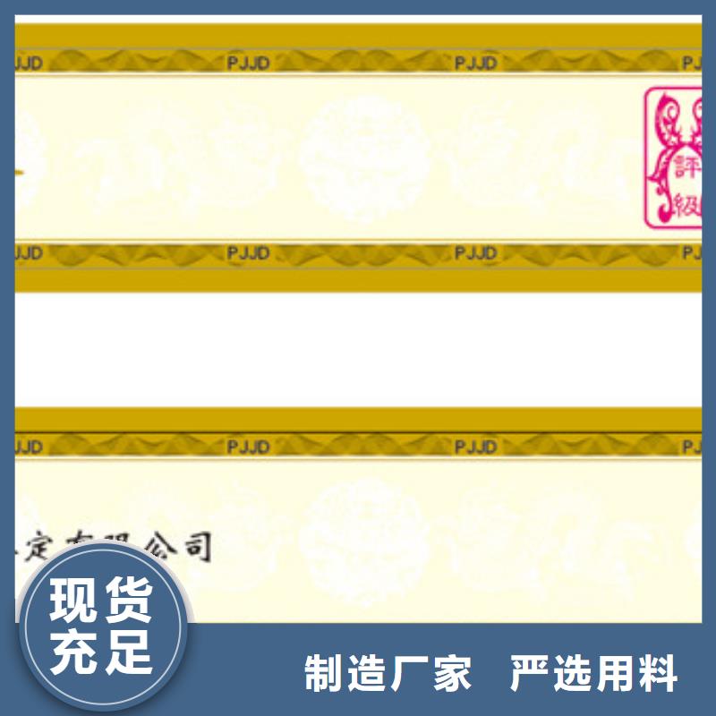 评级币标签防伪服务至上产地工厂
