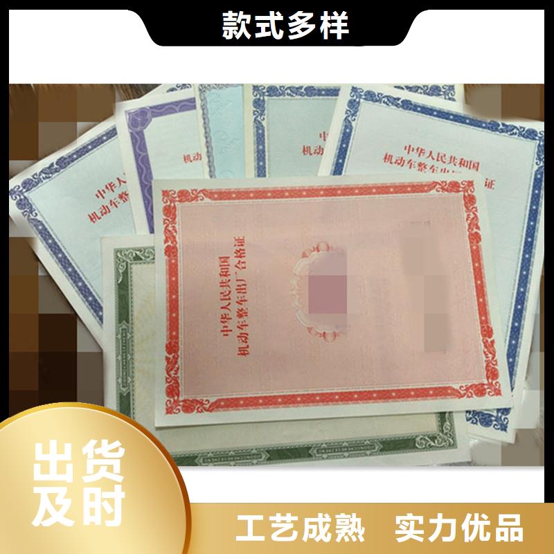 【防伪】防伪闪电发货品质值得信赖