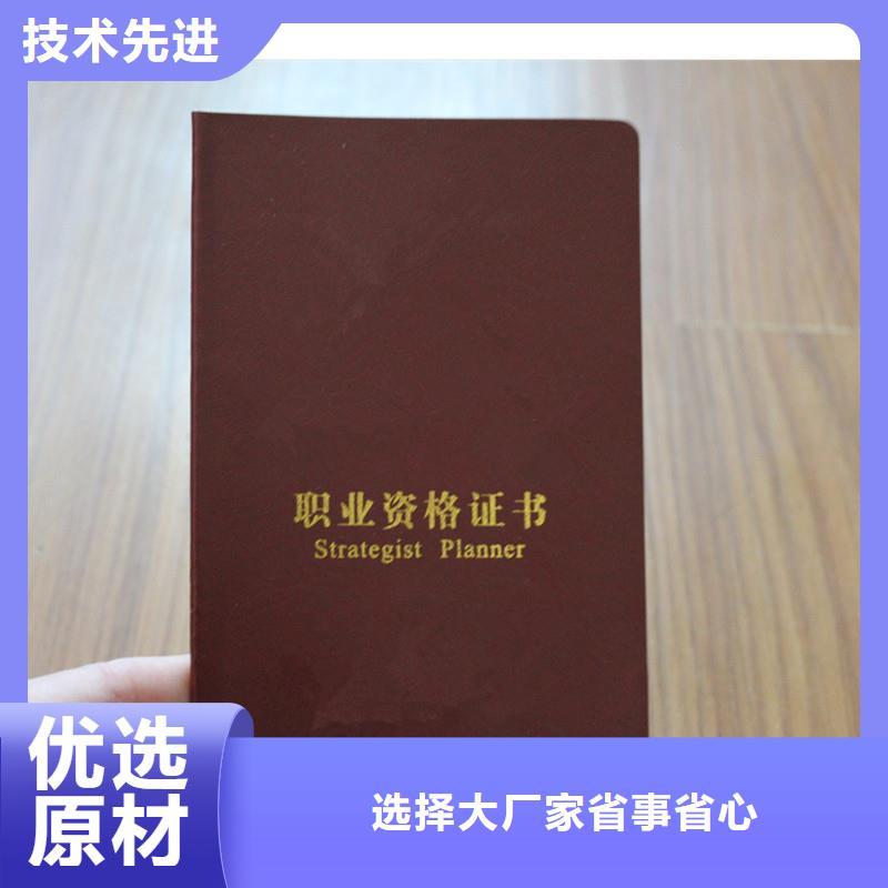 金平防伪印刷公司-瑞胜达拥有多年防伪行业经验多年实力厂家