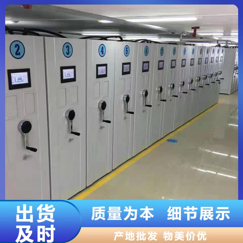 阆中市档案密集柜河北杰顺丰富的行业经验