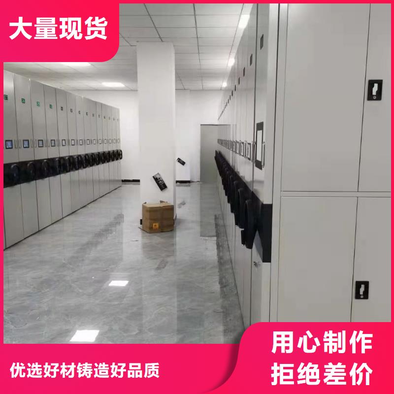 密集柜文件柜产品细节参数一手货源