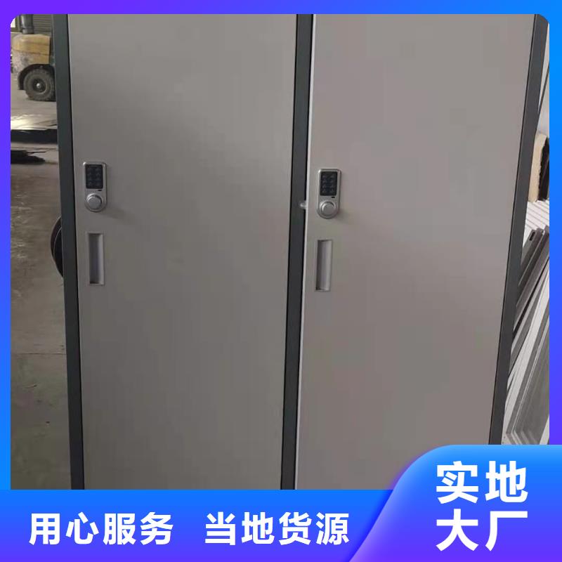 【文件柜】轨道移动密集架批发价格好产品好服务