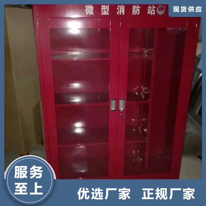 两当县微型消防器材应急消防柜杰顺供应批发商