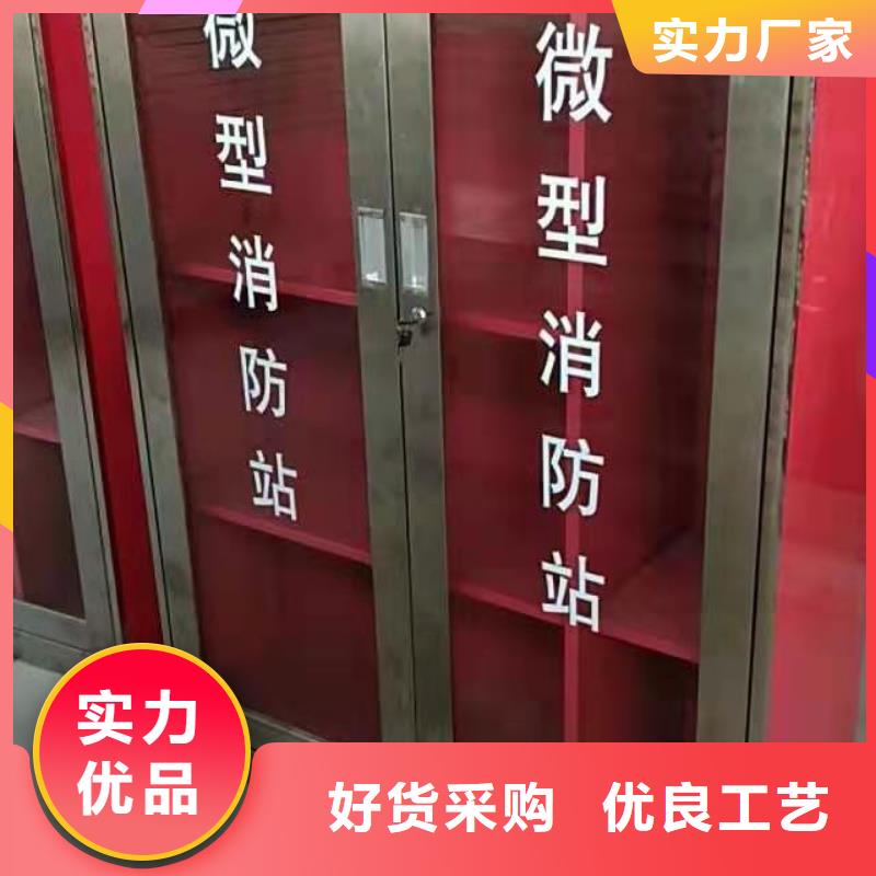 应急消防柜工地消防箱优质供应精致工艺