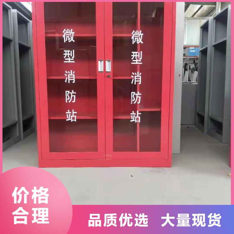 呼兰区安全工具箱杰顺批发当地生产商