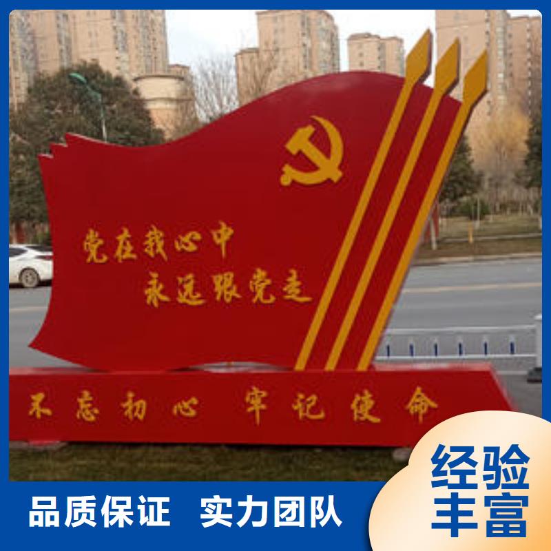 【标识标牌】大型展台广告牌实力团队同城制造商