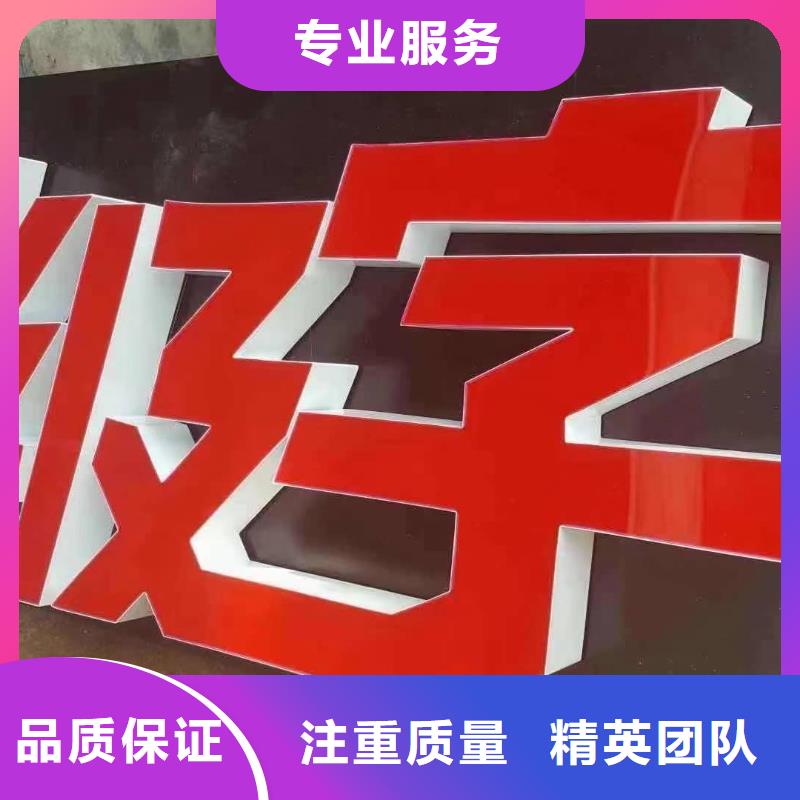 沿滩吸塑字四色丝印电话诚实守信