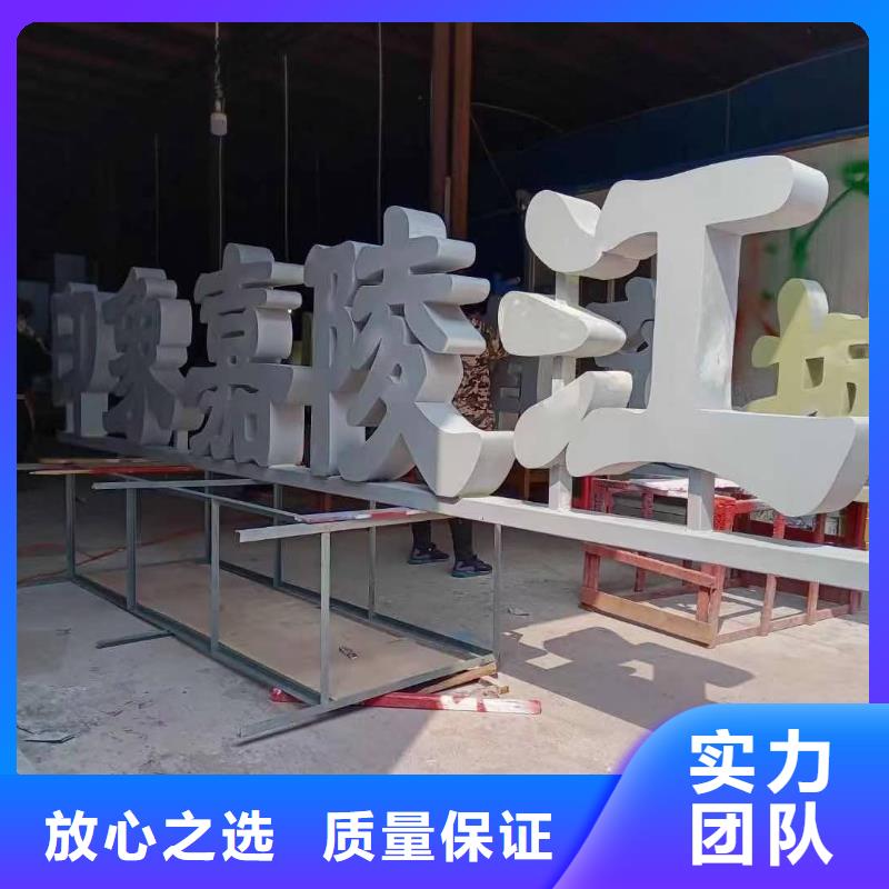 发光字灯箱布喷绘多年行业经验当地货源