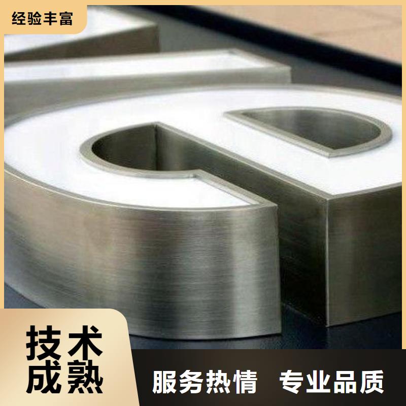 【发光字】单面透喷绘收费合理收费合理