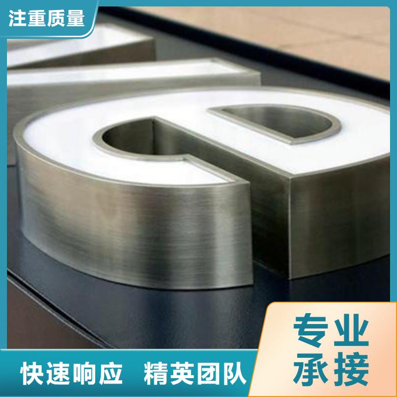 发光字车库灯箱实力雄厚本地服务商